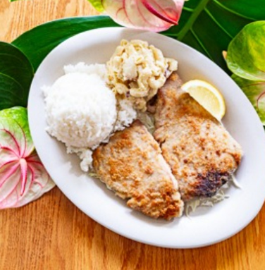Order Fried Ahi food online from Highway Inn Restaurant, Catering and Seafood store, Waipahu on bringmethat.com