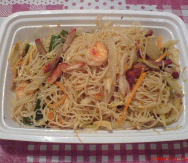 Order House Special Chow Mei Fun food online from Chinatown restaurant torrington Connecticut store, Torrington on bringmethat.com